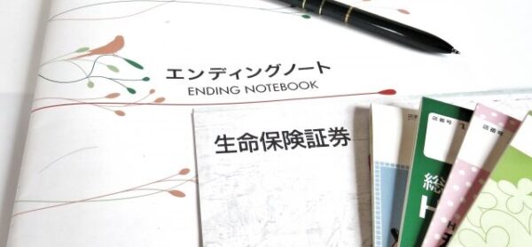 遺品整理 トラブル